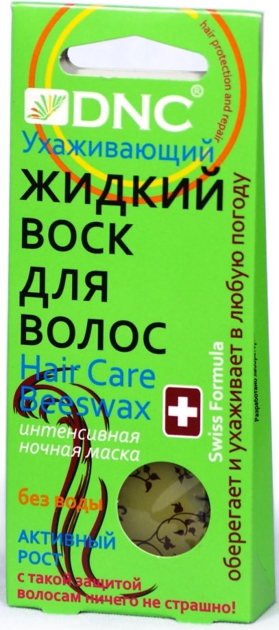 Хочу получить эффект ламинирования волос? Есть ли какое-то косметическое средство? Хочу получить эффект ламинирования волос? Есть ли какое-то косметическое средство?